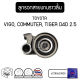 ลูกรอก สายพานราวลิ้น TOYOTA Tiger D4D 2.5 16mm 2KD-FTV (โตโยต้า ไทเกอร์ 2500) ลูกรอกไทม์มิ่ง ลูกลอกสายพาน รอก ลอก 62TB0629B25