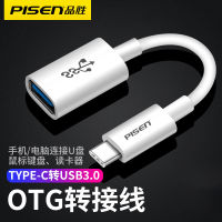 พินเซิง typec แอนดรอยด์ otg อะแดปเตอร์เหมาะสำหรับศัพท์มือถือ Xiaomi และ  usb การเชื่อมต่อ u ตัวแปลงสายเคเบิลข้อมูลดิสก์