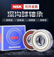 Imported NSK motor bearings 6700 6701 6702 6703 6704 6705 6706 6707 ZZ Z