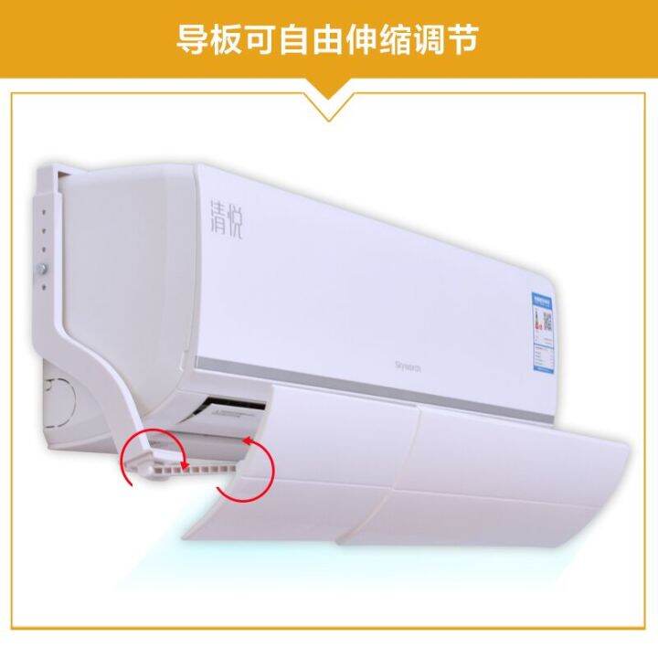 Daikin Kelon airconditioning hanging machine wind shield wind