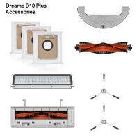 Dreame Bot D10 Plus เครื่องดูดฝุ่นหุ่นยนต์อุปกรณ์เสริมชิ้นส่วนของแท้อย่างเป็นทางการแปรงหลักแปรงด้านข้างฝาครอบตัวกรองถุงเก็บฝุ่นเศษผ้า