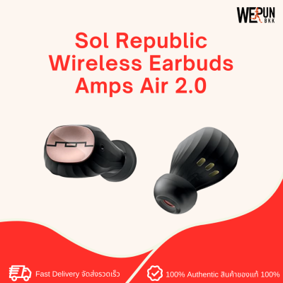 Sol Republic Wireless Earbuds Amps Air 2.0 Rose Gold (SOL-EP1195RS) หูฟังบูทูธ ไร้สาย by WeRunBKK - B07