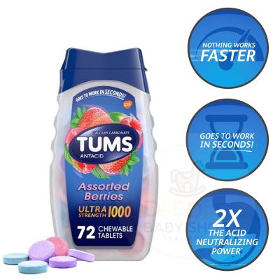 TUMS Antacid Ultra Strength 1000 - Assorted Berries (72 Tablets)