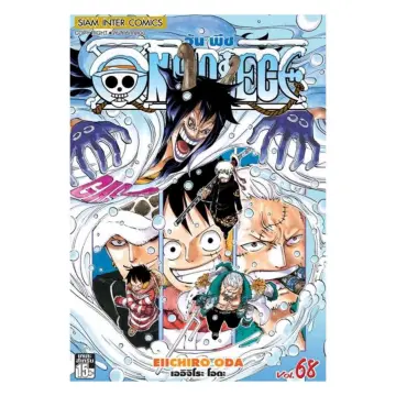 One Piece Dvd ราคาถูก ซื้อออนไลน์ที่ - ธ.ค. 2023