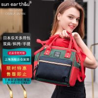 2023♚ Japans lotte sun earth u multi-function Oxford single female leisure shoulder bag worn handbag ultralight joker