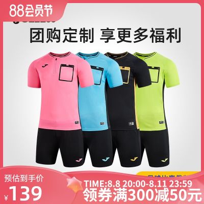 2023 High quality new style [customizable] Joma football referee uniform breathable spring and summer new product sweat-absorbing customizable game training referee uniform