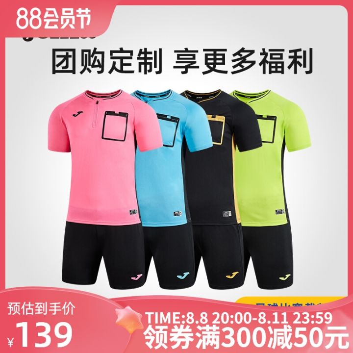2023-high-quality-new-style-customizable-joma-football-referee-uniform-breathable-spring-and-summer-new-product-sweat-absorbing-customizable-game-training-referee-uniform