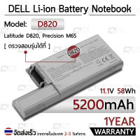 รับประกัน 1 ปี - แบตเตอรี่ โน้ตบุ๊ค แล็ปท็อป DELL D820 D830 D531 D531N 5200mAh สำหรับ D531 D820 D830 M4300 CF623 CW666 CW674 DF230 DF249 FF231 FF232 Fit GR932 GX047 HR048 HX306 JT784 Battery Notebook Laptop