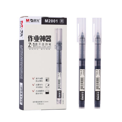 M&amp;G 12pcsbox 0.5mm Ultra Fine Point Gel Pen Ink Refill for School Office Supplies Stationary Pens Stationery Plastic 2001 Black