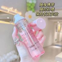 ? 1 แถม 1 NOVO สเปรย์น้ำแร่ หน้าเงา ให้ผิวหน้าชุ่มชื้น ควบคุมความมัน makeup setting spray 100ml [ใหม่แกะกล่องของมีจำนวนจำกัด ]