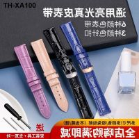 Pearlescent colorful fluorescent bamboo womens leather soft thick shiny patent first layer high quality watch strap