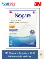 3M nexcare tegaderm waterproof (A2) ฟิล์มปิดแผลกันน้ำ 10x12 ซม. (1ชิ้น/ซอง)