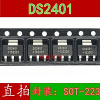 10pcs DS2401  SOT-223