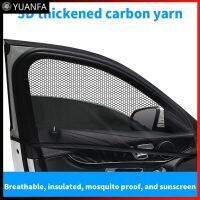 【Flash Sale】UV Sunshine Cover Shade Mesh Car Window Screen Door Covers Front Rear Side Window Mosquito Net For Baby Child Camping