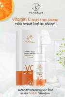 Vanekaa Vitamin C Bright Foam Cleanser