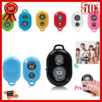 รีโมทถ่ายรูปไร้สาย AB Shutter Bluetooth remote shutter สีเขียว ##ที่ชาร์จ หูฟัง เคส Airpodss ลำโพง Wireless Bluetooth คอมพิวเตอร์ โทรศัพท์ USB ปลั๊ก เมาท์ HDMI สายคอมพิวเตอร์