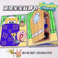 Melody Sanrio Cinnamon Kulomi Pinch Pinch Le Quiet Book Doudou Ben Girl ของเล่นแฮนด์เมด DIY