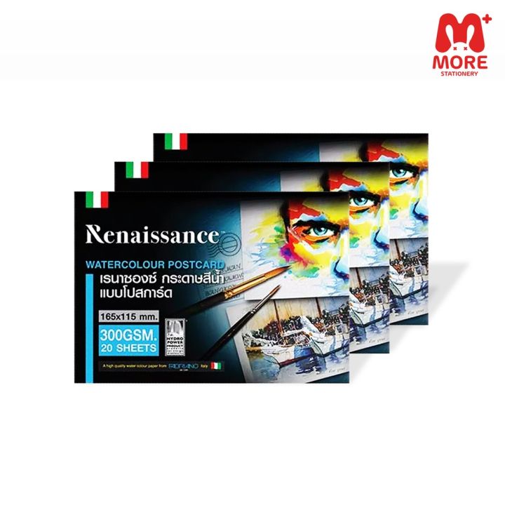 renaissance-เรนาซองซ์-โปสการ์ดสีน้ำ-สมุดวาดรูป-แบบโปสการ์ด-ผิวหยาบ-ขนาด-165-x-115-mm-300gsm