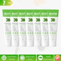 [ล็อตใหม่] ยาสีฟันบูม (Boom Nutrition Toothpaste) เนื้อไมโครเจลฟลูออไรด์ 1,500 PPM.- จำนวน 7 หลอด