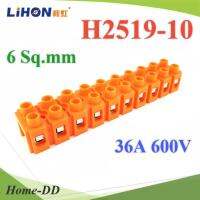 เทอร์มินอลบล็อก H2519 ข้อต่อสายไฟ 6 Sq.mm ขนาด 36A 600V แบบ 10 ช่อง รุ่น H2519-10