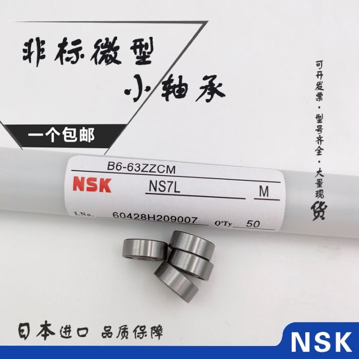 imported-nsk-miniature-bearings-r2-r3-r4-r6-r8-r10-r12-r14-r16-r18-r144-r188