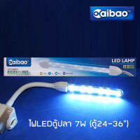 โคมไฟ LED CB-02D