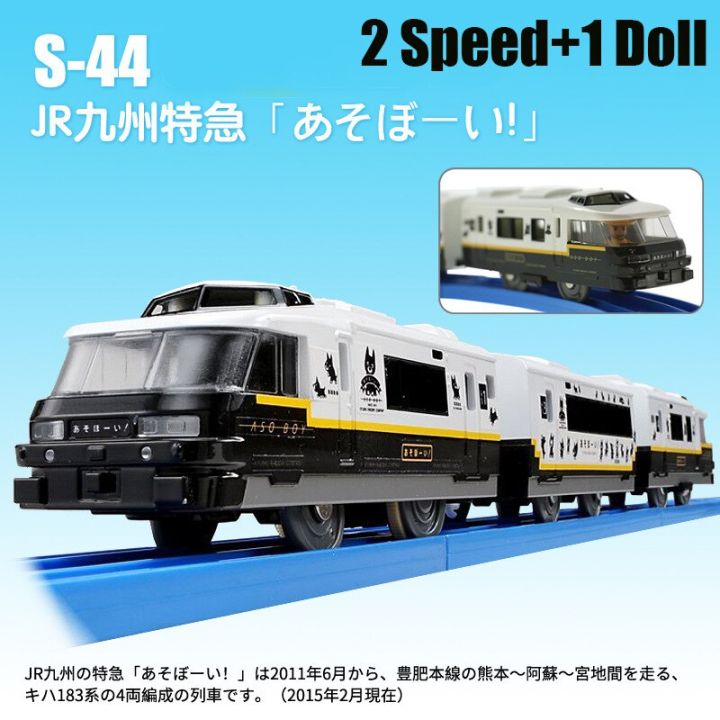 takara-tomy-tomica-plarail-trackmaster-shinkansen-ชุดแบบจำลองรถไฟฟ้า30-40ซม-รถม้าของเล่นรางรถไฟรถรถขนาดเล็ก