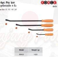 FORCE ชุดไขควงงัด 4 ชิ้น 4pc Pry bar Model 904U5