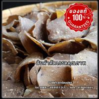 ข้าวเกรียบปลาปัตตานี แผ่นดิบของแท้ สินค้าลดพิเศษ สินค้าจากปัตตานี แท้ 100% แผ่นดิบพร้อมทอด ขนาด 500 g.