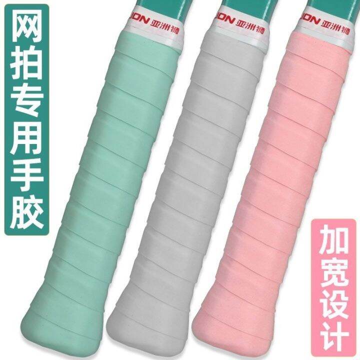 tennis-player-rubber-racket-handle-wrap-adhesive-antiskid-anti-perspirant-case-trials-absorb-sweat-hand-rubber-for-tennis-racket