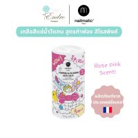 nailmatic kids | Foaming Bath Salts เกลือแช่น้ำสูตรโฟม ? - สีชมพู