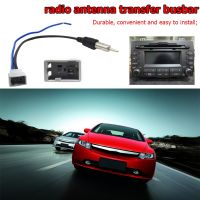 、‘】【； Car Radio Audio Antenna Cable For Honda Civic CR-V FIT Mazda Suzuki Female Connector Antenna Adapter Car Accessories