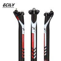 Ecicy 2022 BALUGOE เต็ม3พันคาร์บอนจักรยาน Seatpost ไฟเบอร์ Superlight MTB จักรยานถนนที่นั่งโพสต์ชิ้นส่วน27.2/30.8/31.6X350/400 MM