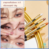 Yolanda ปากกาอายแชโดว์ไฮไลท์ แบบ 2IN1 หัวสีอายแชโดว์และหัวเกลี่ยสี Highlight eyeshadow