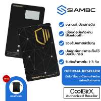 CoolWallet S ตัวแทนจำหน่ายอย่างเป็นทางการ HW Wallet แบบการ์ดเชื่อมต่อผ่าน Bluetooth ใส่ในกระเป๋าสตางค์ได้ พกพาสะดวก