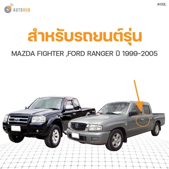 มือเปิดประตูอันนอก-หน้า-mazda-fighter-ford-ranger-ปี-1999-2005-ชุบโครเมียม-1ชิ้น-oem