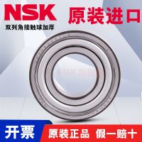 Japan imports NSK thickened deep groove ball 5200 5201 5202 5203 5204 5205 double row ball bearings