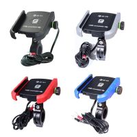 Motorcycle Bicycle Phone Holder with USB Charger Fast Handlebar Bracket for Car Motorbike GPS Stand for 3.5-7 inch Mobile Phone