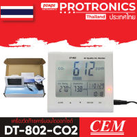 DT-802-CO2 / CEM เครื่องวัดก๊าซคาร์บอนไดออกไซด์ CO2 MONITOR[ของแท้ จำหน่ายโดยตัวแทนแต่งตั้ง]