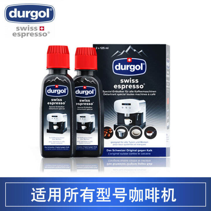 Swiss imported DeRuige DURGOL coffee machine special decalcifying agent