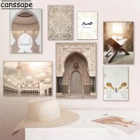 Muslim Canvas Painting Religious Pattern Art Prints Islamic Posters High Arch Wall Pictures Nordic Wall Poster Living Room Decor