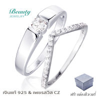 Beauty Jewelry เครื่องประดับผู้หญิง แหวนคู่รัก แหวนวาเลนไทน์ Valentines แหวนเงินแท้ประดับเพชร CZ 2 วง  รุ่น SS3080-RR เคลือบทองคำขาว