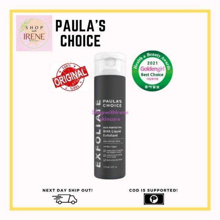 {Onhand} Paula's Choice BHA Liquid Exfoliant (SalicylicAcid) 118ml