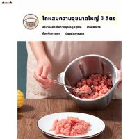 JTD เครื่องบดหมู พร้อมส่งในไทยXIFANSI เครื่องบดสับ 3L 800W เครื่องผสมอาหาร บดหมู ปั่นพริก เครื่องบดเนื้อ เครื่องเตรียมอาหาร เ เครื่องปั่น  เครื่องบดอาหาร