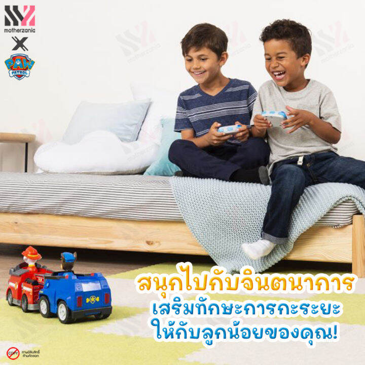 รถบังคับ-paw-patrol-chase-rc-police-w-controller-ลายรถตำรวจ-บังคับง่าย-พร้อมตัวละครดัง-น้องหมาเชสท์-รถบังคับวิทยุ-รถของเล่น-ของเล่น-ของเล่นเด็ก