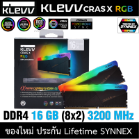RAM KLEVV CRAS X RGB  16GB (8GBx2) 3200MHz DDR4 (KD48GU880-32A160X)