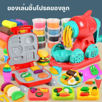 【Wilber】ชุดของเล่น 21/38pcs DIY ดินน้ำมันดิน เล่นของเล่นหมอฟัน ทำบะหมี่ ของขวัญสำหรับเด็ก