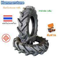 ยางรถไถ 6.00-14 10PR ใหม่2023 ลายก้างปลา ยี่ห้อ Hammerstone รุ่น H-3 ยางไทยแท้ๆ ดอกลึกตระกุยดีใช้ทนตลอดอายุการใช้งาน ยางรถไถขอบ14