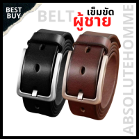 เข็มขัด เข็มขัดผู้ชาย เข็มขัดหนังแท้+หนังเทียม เข็มขัดแฟชั่น  Belt for Men