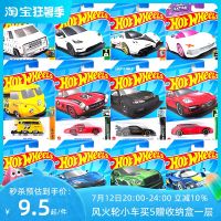 Hot Wheels hot small sports car alloy track boy toy Lamborghini Koenigsegg Pagani-22N